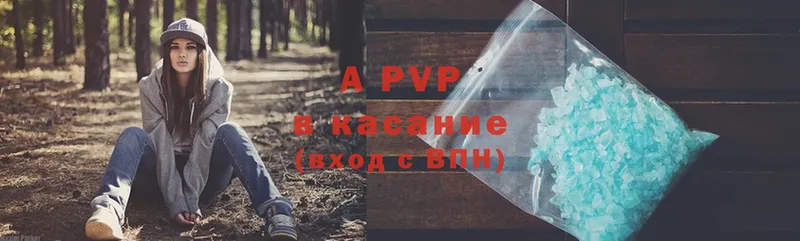 Alfa_PVP Соль  Буй 