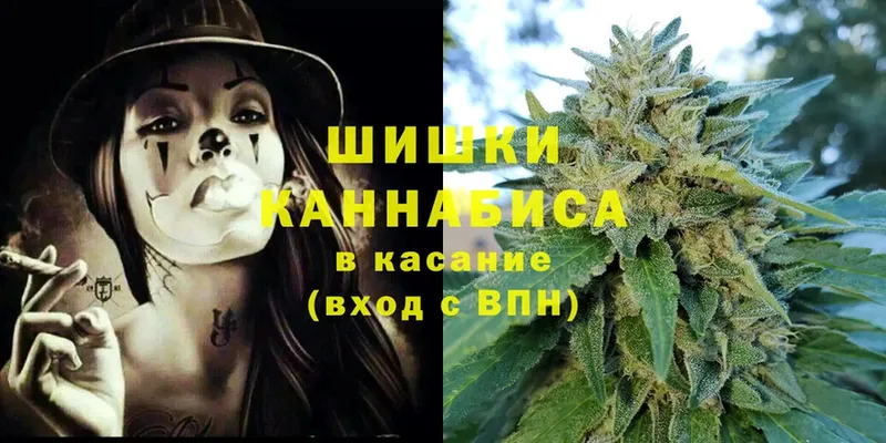 Марихуана SATIVA & INDICA  Буй 